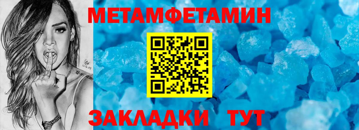 АМФ 97%  Вход с VPN  АМФЕТАМИН  Гатчина 
