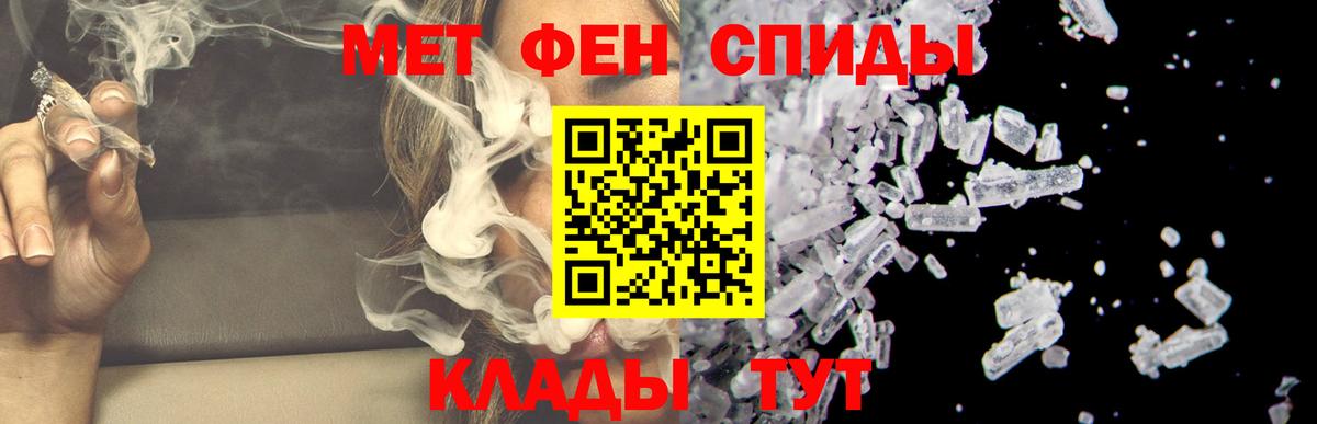Амфетамин Premium Гатчина