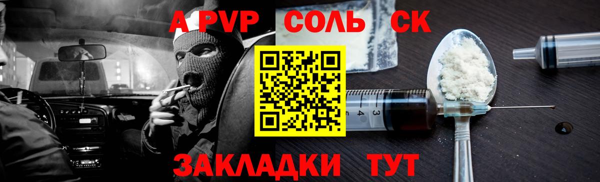Гатчина  Альфа ПВП Crystall  Вход с VPN  Альфа ПВП  A PVP СК 