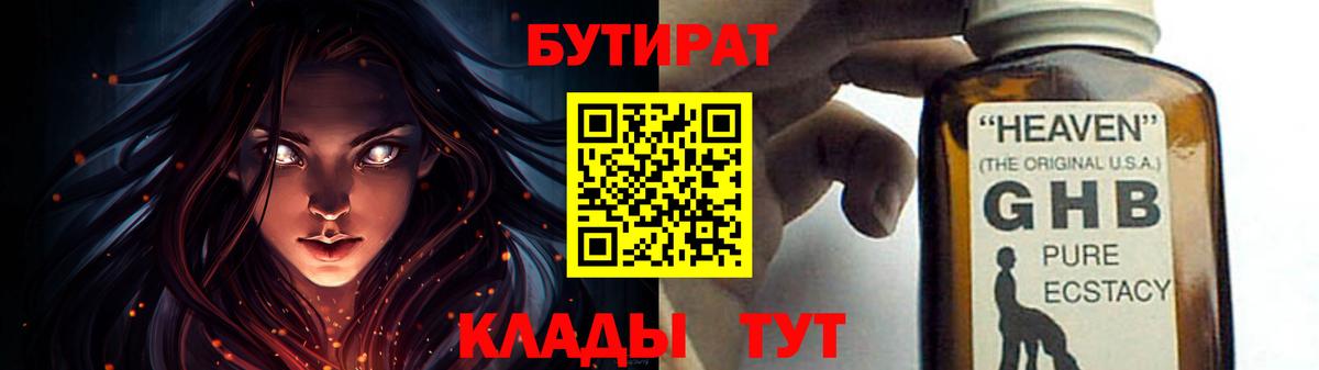 ГАШИШ  Марихуана  Альфа ПВП СОЛЬ   Гатчина  Меф кристаллы  COCAIN  Вход с VPN 