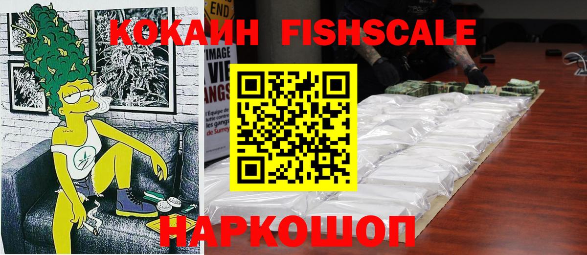 Кокаин Эквадор  Вход с VPN  хочу наркоту  COCAIN Эквадор  Гатчина 