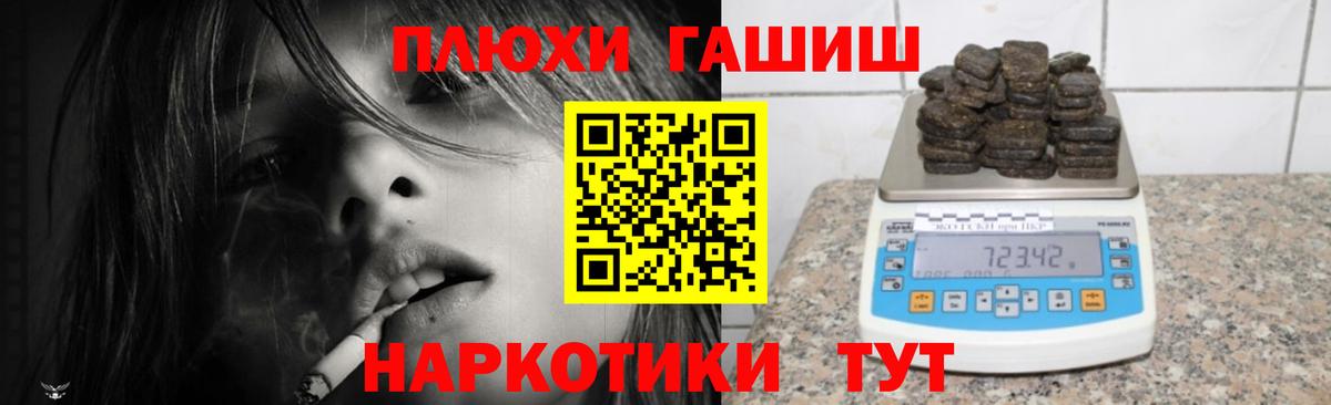 НБОМе Гатчина