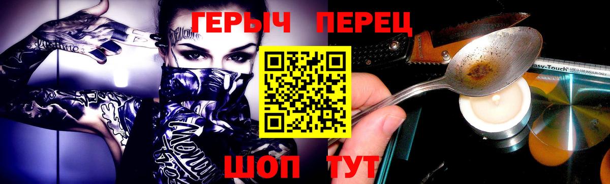 Героин Афган Гатчина