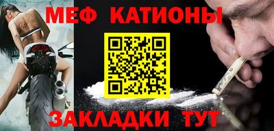прущие грибы Бийск