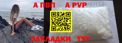 прущие грибы Бийск