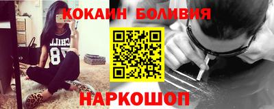 прущие грибы Бийск