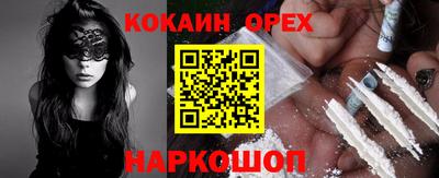 прущие грибы Бийск