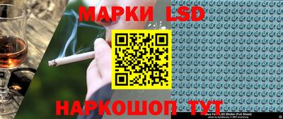 прущие грибы Бийск