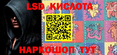 прущие грибы Бийск