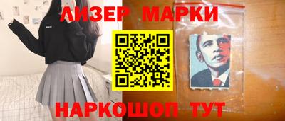прущие грибы Бийск