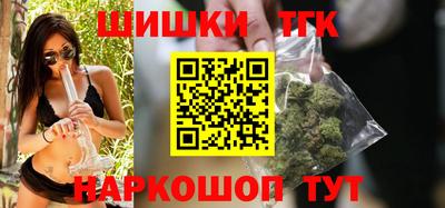 прущие грибы Бийск