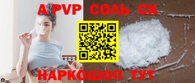 прущие грибы Бийск