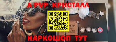 кокаин Берёзовский