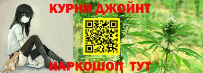 прущие грибы Бийск