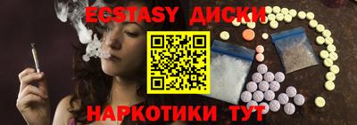прущие грибы Бийск