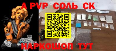 МДПВ Беслан