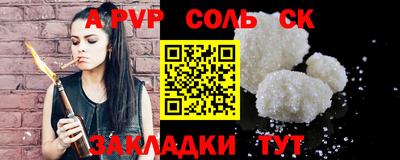 МДПВ Беслан