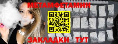 МДПВ Беслан