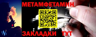 МДПВ Беслан