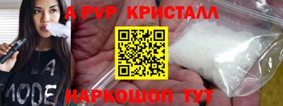 прущие грибы Бийск