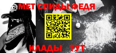 прущие грибы Бийск