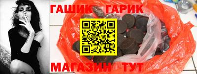 прущие грибы Бийск