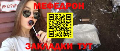 МДПВ Беслан