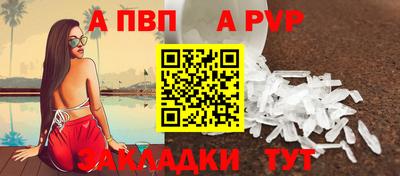 прущие грибы Бийск
