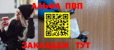 прущие грибы Бийск