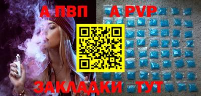 прущие грибы Бийск