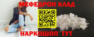 МДПВ Беслан