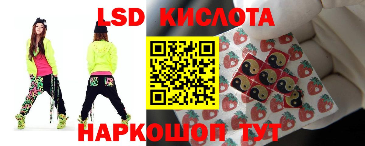 Лсд 25 экстази ecstasy Гатчина