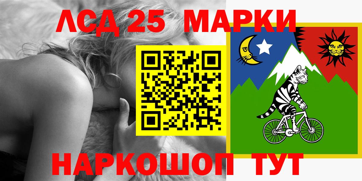 LSD-25 экстази ecstasy  Вход с VPN  Гатчина 