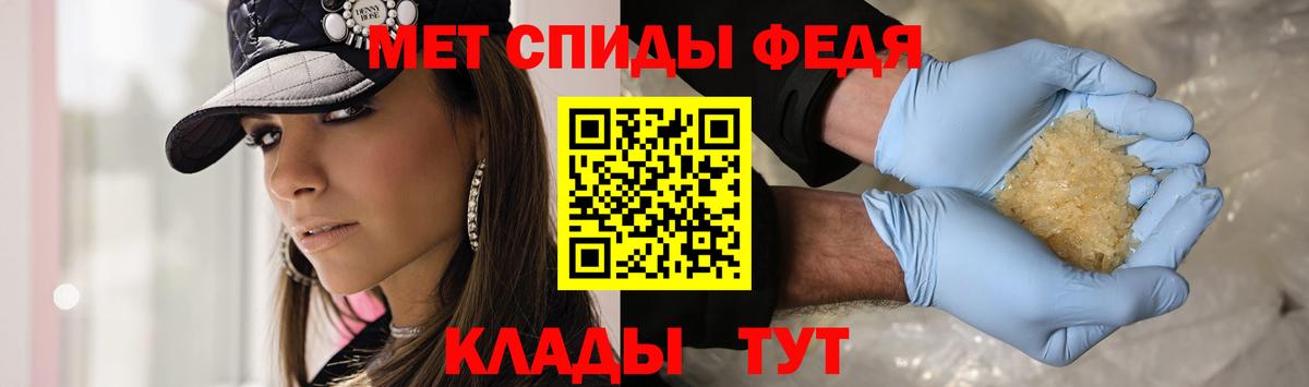 Метамфетамин кристалл Гатчина
