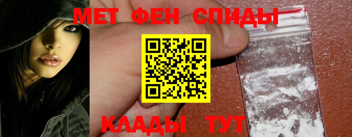 Гатчина  МЕТАМФЕТАМИН Декстрометамфетамин 99.9%  МЕТАМФЕТАМИН Декстрометамфетамин 99.9%  Вход с VPN 