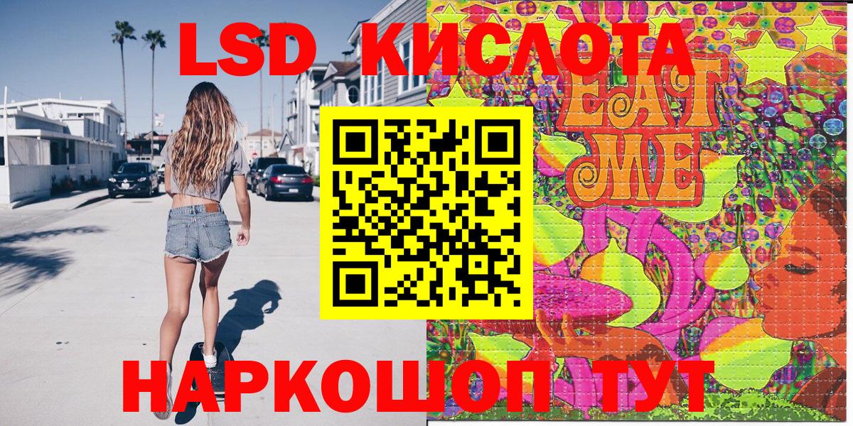 Наркотические марки  Наркотические марки 1,5мг  Вход с VPN  Гатчина  Наркотические марки 1,5мг 