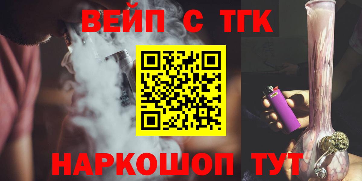 блэк спрут ТОР  ТГК THC oil  Вход с VPN  Гатчина 