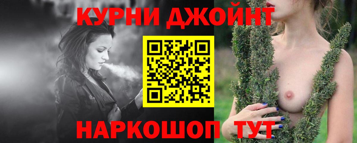 Гатчина  Бошки марихуана индика  Вход с VPN  Канабис семена 